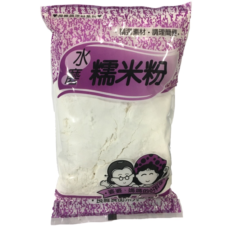 良維水磨糯米粉400g