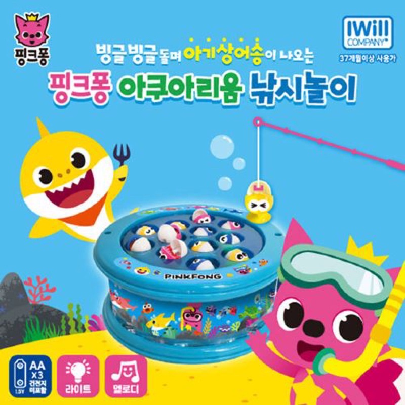 ⚽️JJ韓國代購-Pinkfong-釣魚遊戲(正版授權) #Pinkfong #碰碰狐 #釣魚 #玩具