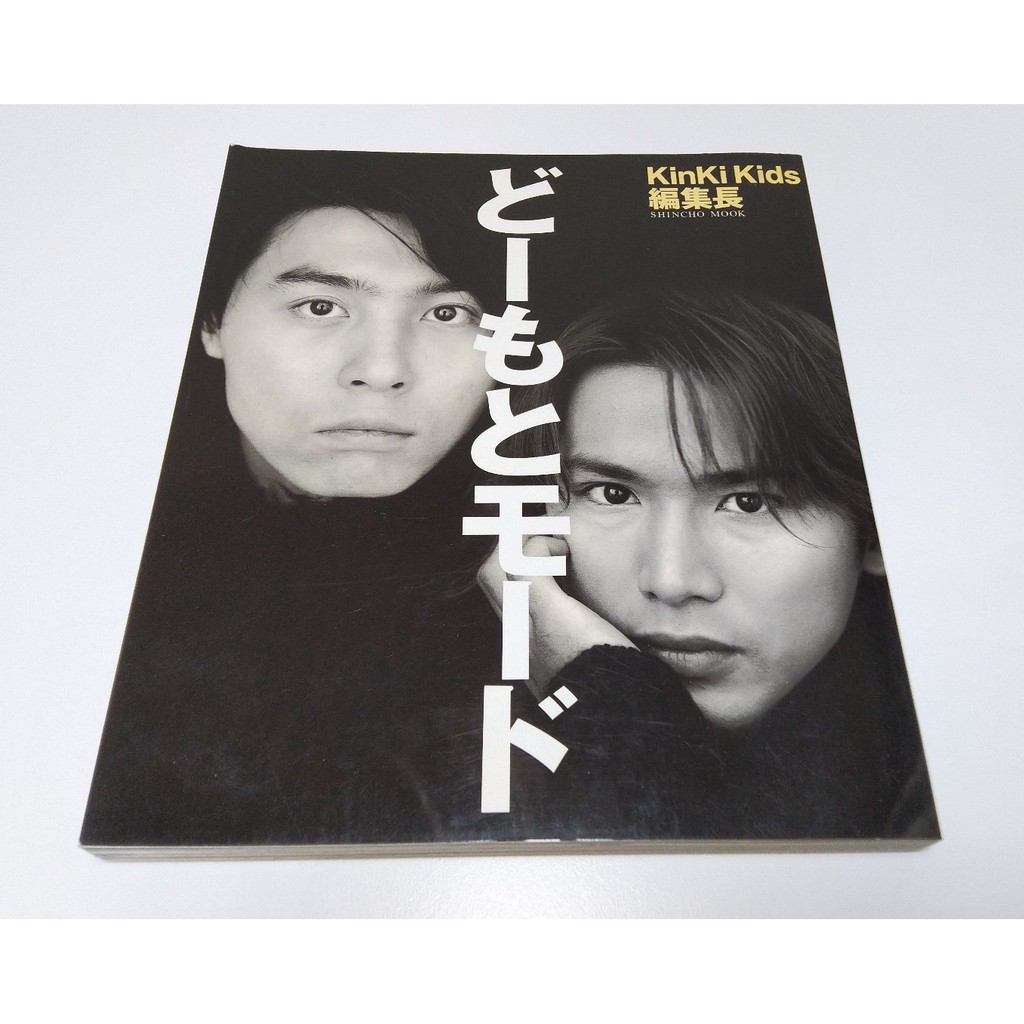 Kinki Kids 堂本光一堂本剛單行本寫真集どーもとモード周邊現貨 T 蝦皮購物