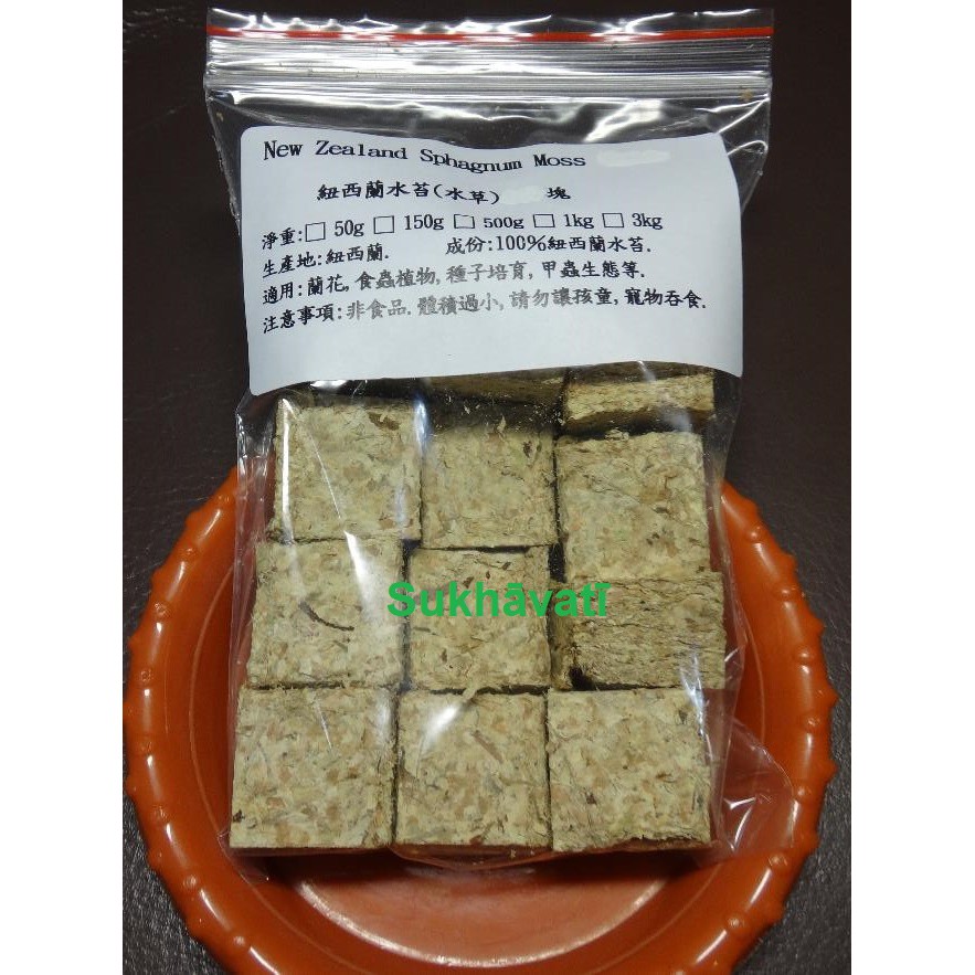 水草種子的價格推薦 21年5月 比價比個夠biggo