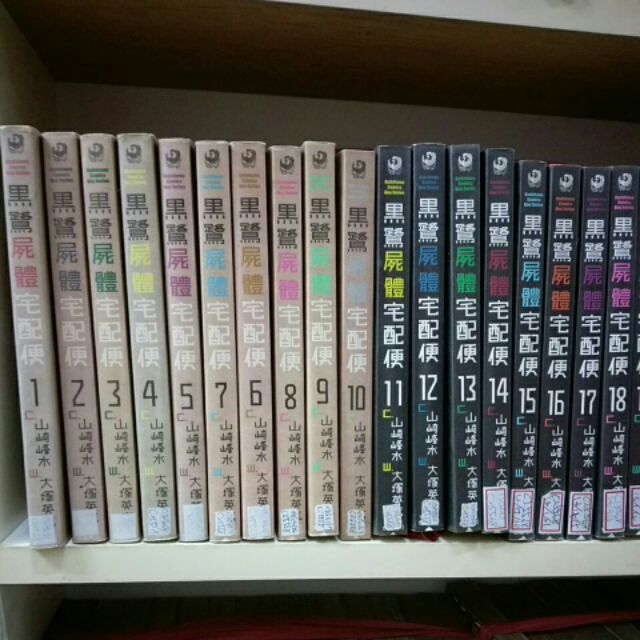 蝦皮購物 花得更少買得更好