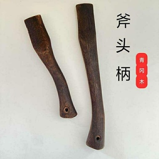 木把 優惠推薦 22年11月 蝦皮購物台灣