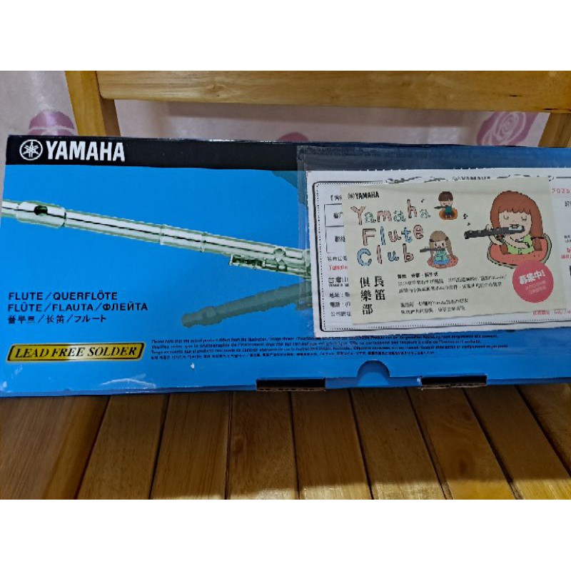 （展翼雅各樂器） YAMAHA272  長笛