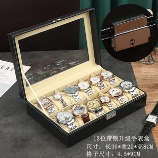 精緻帶鎖手錶盒收納盒首飾展示盒手飾品盒子高檔腕錶收納盒手鍊箱
