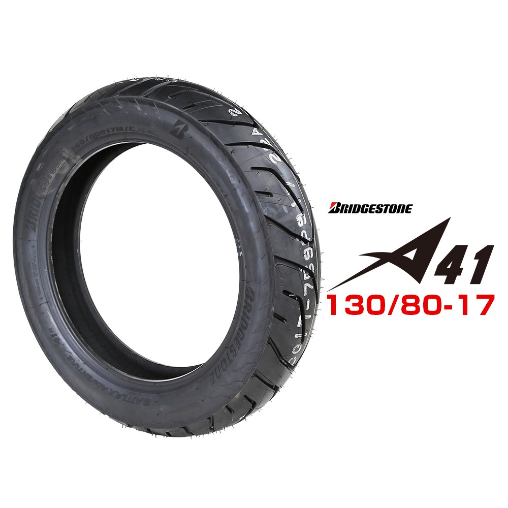 BRIDGESTONE 普利司通 A41 多功能胎 130/80-17