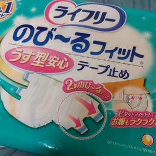 ABDL 「1片」價格 來復易 彈性腰圍魔術氈 黏貼型紙尿褲 M 日本製 日本 全棉 魔鬼氈 紙尿褲 成人紙尿褲