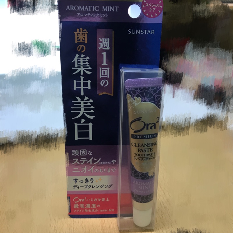 Ora 集中美白牙膏的價格推薦 21年2月 比價比個夠biggo