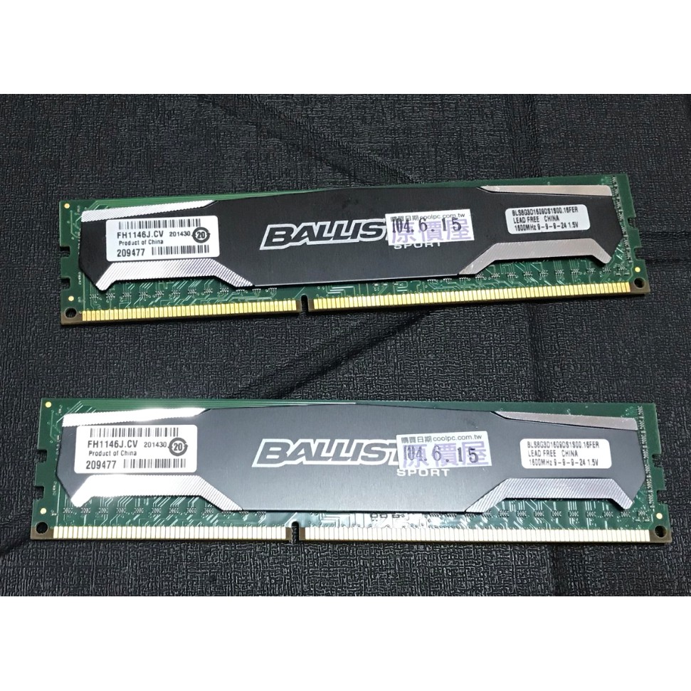 美光Crucial Ballistix sport 8GB DDR3 1600*2 不拆賣