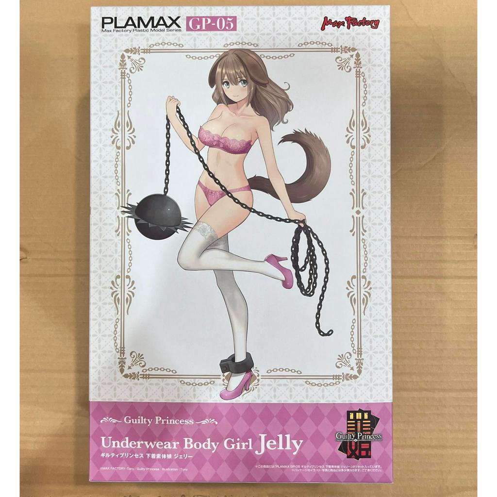 (天馬玩具) 現貨 代理版 GSC 模型 PLAMAX GP-05 罪姬 內衣素體娘 潔莉