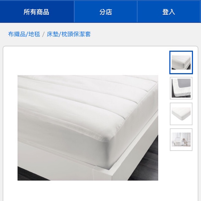 [IKEA]宜家床包式保潔墊