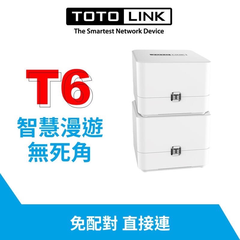 totolink T6