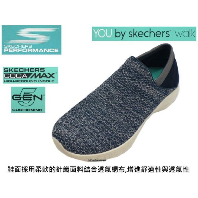 新品上架    美國運動鞋品牌 SKECHERS 女款YOU WALK系列健走鞋/休閒鞋(14951/NVY)