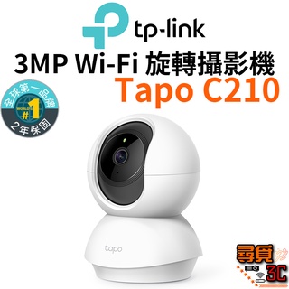 【TP-Link】Tapo C210 家庭安全防護 Wi-Fi 旋轉攝影機 2K高畫質網路攝影機監視器 IP CAM