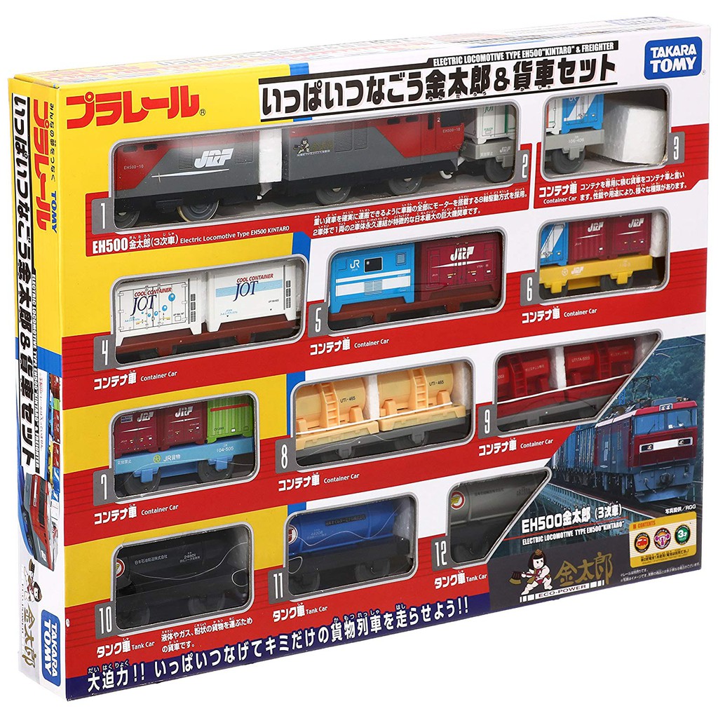 現貨 Plarail 金太郎貨車火車eh500 12節車廂電車貨櫃日本takaratomy 平行輸入 蝦皮購物