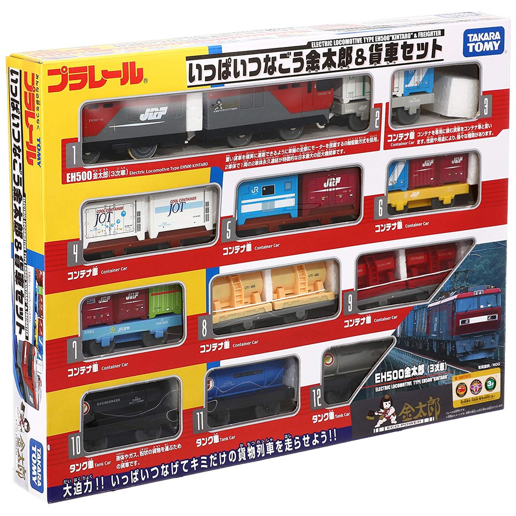 &lt;現貨 &gt;plarail 金太郎 貨車 火車 EH500 12節車廂 電車 貨櫃 日本 TAKARATOMY 平行輸入