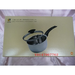 【#420不鏽鋼單柄小湯鍋 容量1100ml 附玻璃蓋 直徑14cm】== 【中石化 股東會紀念品 】