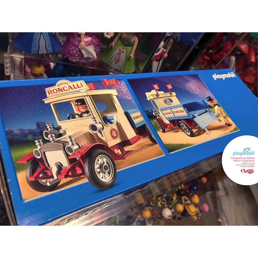 playmobil vintage car