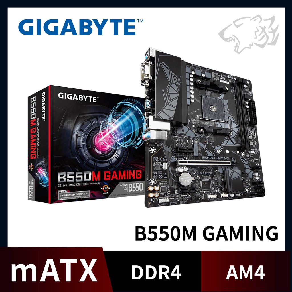 【特價出清中】【全新】技嘉 GIGABYTE B550M GAMING 主機板