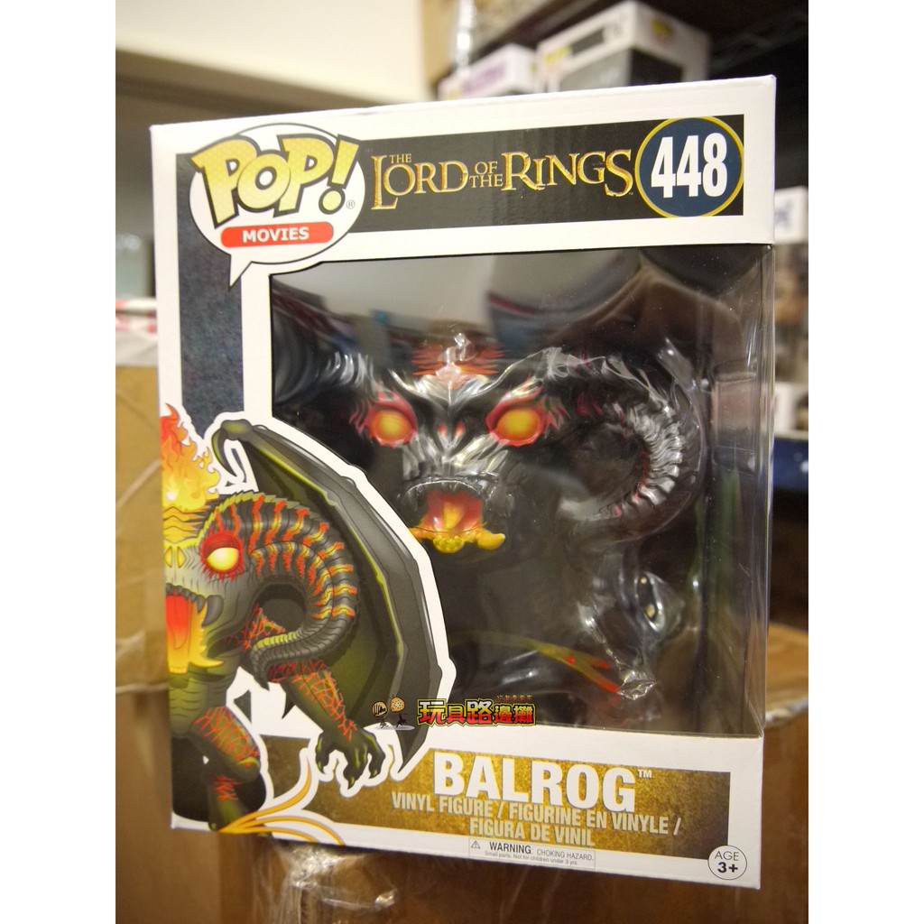 {玩具路邊攤} 代理版 FUNKO POP 6吋 魔戒 炎魔 BALROG The lord of the Rings