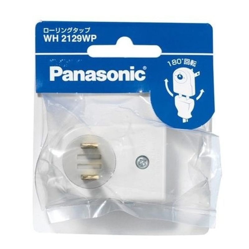 🎉全新 🇯🇵［現貨］Panasonic 日本製 WH2129WP 180度L型轉換插頭