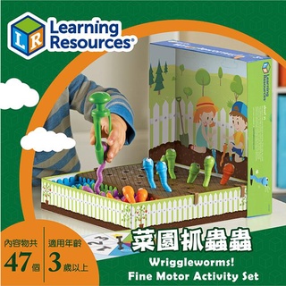 Learning Resources教學資源菜園抓蟲蟲 eslite誠品