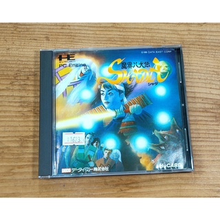 PC-E Hu日版遊戲- 魔界八犬傳 SHADA（瘋電玩）