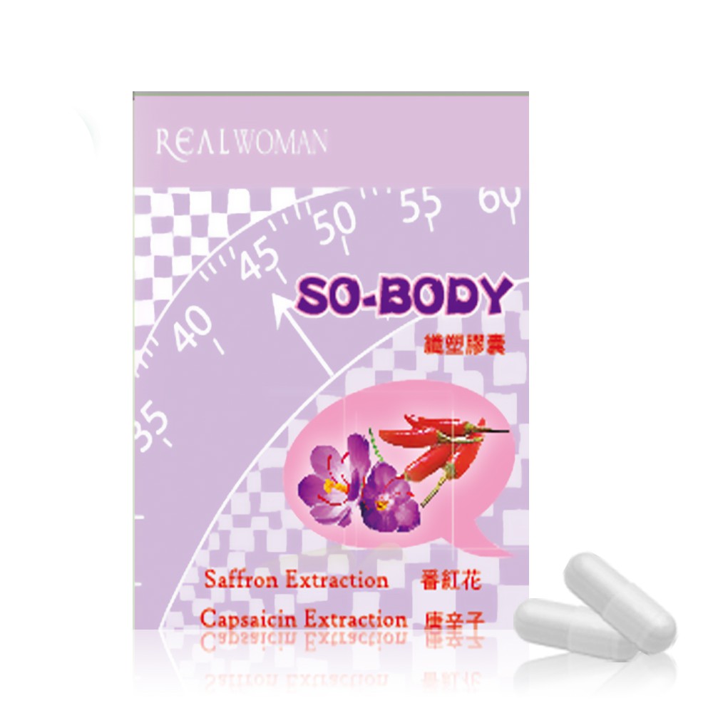 SO-BODY纖塑膠囊(30膠囊/盒)
