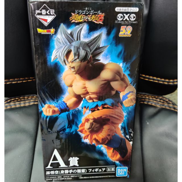 現貨 日版金證七龍珠龍珠超一番賞a賞身勝手的極意自在極意悟空孫悟空 蝦皮購物