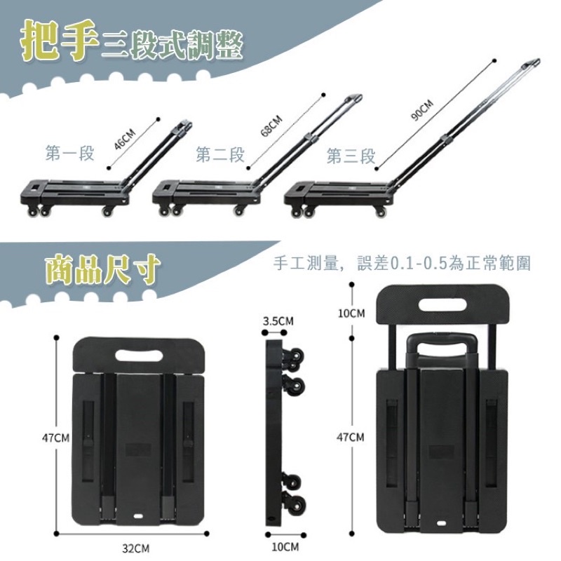 二手黑色 耐重200KG手推車 摺疊六輪手拉車 手拉車 平板手推車 摺疊手推車 手推車 搬運車 烏龜推車