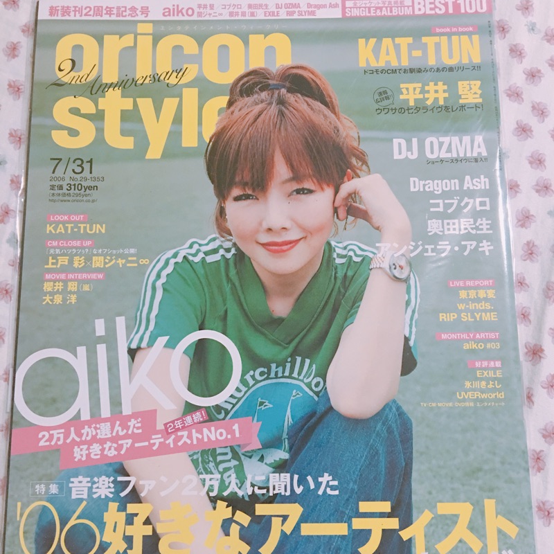 Oricon Style 7 31 06 Aiko 蝦皮購物