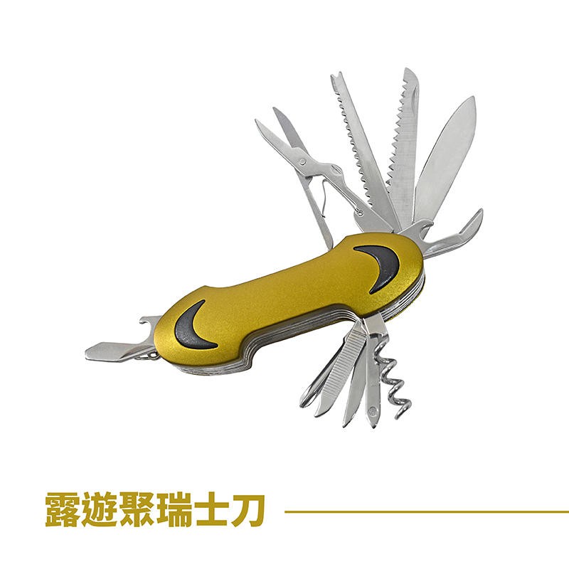 【TreeWalker 露遊】造型防滑瑞士刀｜戶外求生刀具組不銹鋼11功能 三色瑞士刀 鋁合金外殼