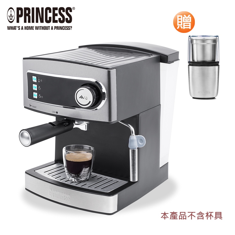 PRINCESS荷蘭公主20bar半自動義式濃縮咖啡機249407(送磨豆機)(相關機型249409 221041)