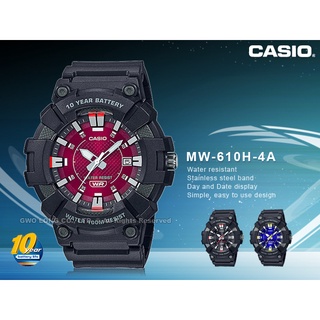 國隆 CASIO 手錶專賣店 MW-610H-4A 運動指針錶 樹脂錶帶 十年電力 日期顯示 防水 MW-610H
