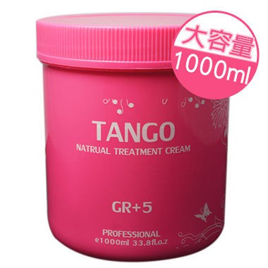 ♥♥ 鈴音小小舖 ♥♥  TANGO 坦蔻 酪梨油護髮霜 1000ml 超大容量
