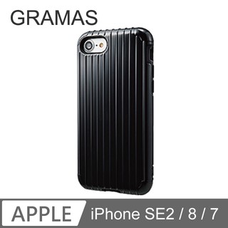 Gramas Rib iPhone 7/8/SE2 軍規行李箱防摔殼 (黑)