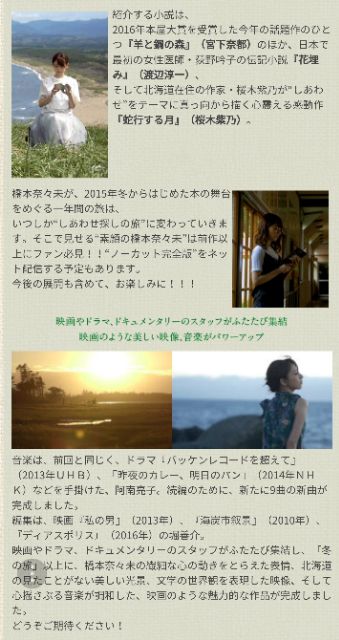 乃木坂46 橋本奈々未の恋する文学 夏の旅 通常盤 Blu Ray 現貨 蝦皮購物
