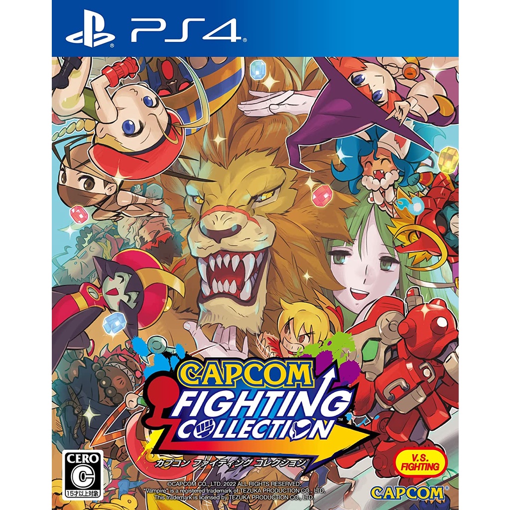 【可可電玩】&lt;現貨&gt;PS4《Capcom Fighting Collection》中文版 卡普空 格鬥 魔域幽靈