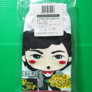 Lee Min Ho Boys Over Flowers Q Socks Gu Jun Pyo ver. Drama