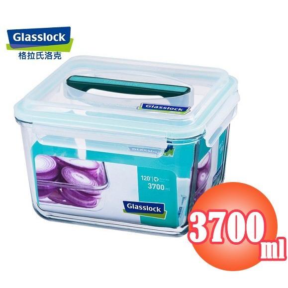 Glasslock 格拉氏洛克強化玻璃保鮮盒 - 附提把 3700ml MHRB-370