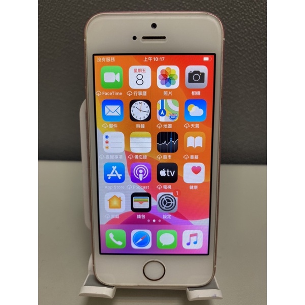 apple iPhone SE 64二手機（64207）
