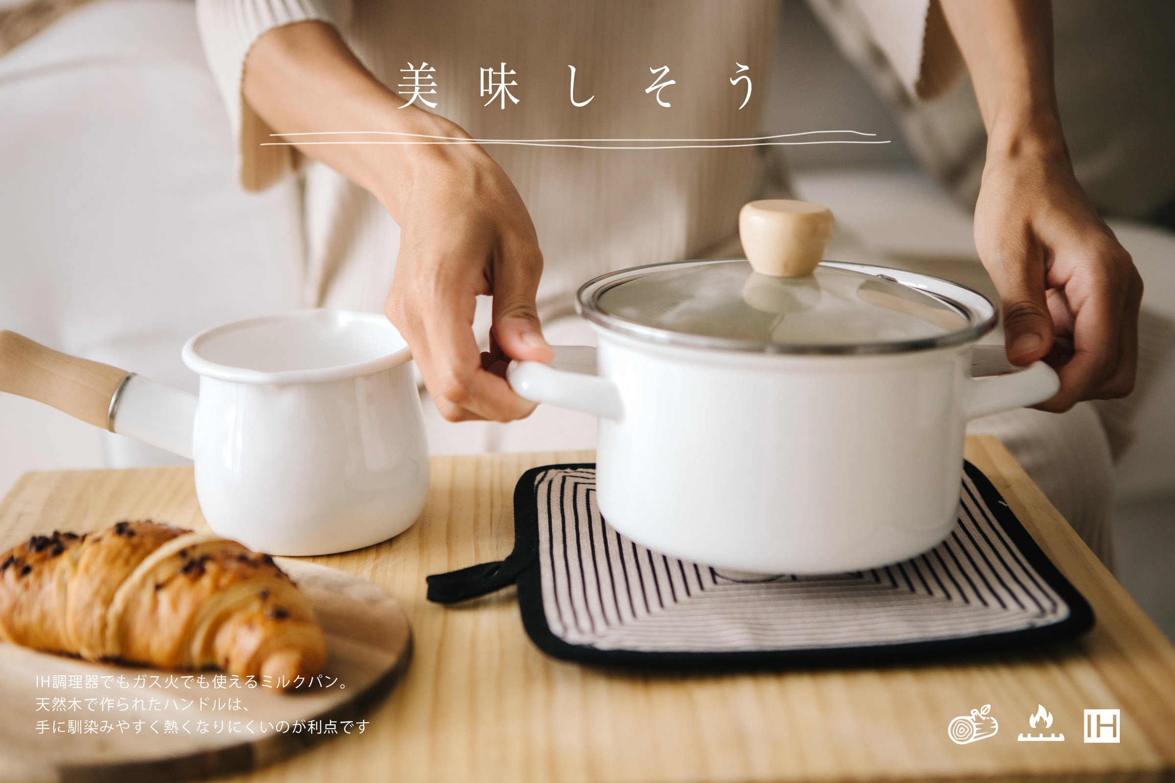 高仿lvneoflam Fika Ih感應不粘鍋 I Position 優惠推薦 21年7月 蝦皮購物台灣