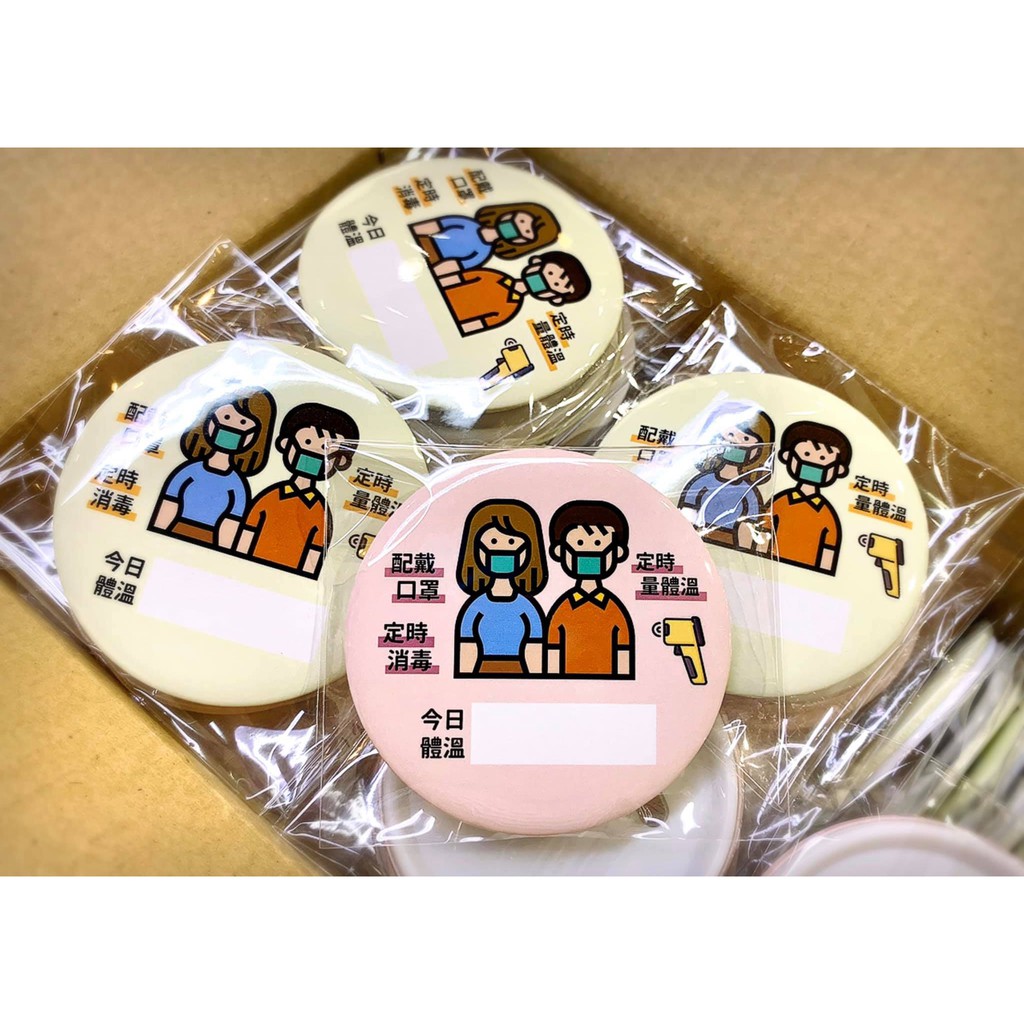 Mr Pin 75mm平面磁鐵訂做客製化10個起訂可不同圖案 蝦皮購物