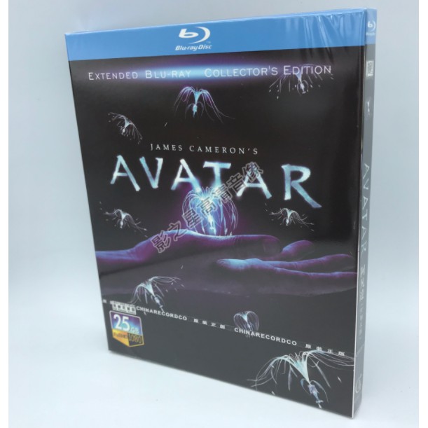 藍光電影阿凡達 異次元戰神avatar 高清電影經典收藏版碟片英語中字僅支持藍光機 蝦皮購物