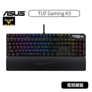 【原廠公司貨】華碩 ASUS TUF GAMING K3 RGB 機械式 電競鍵盤 磁吸式護腕