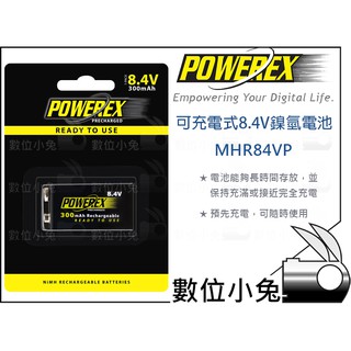 數位小兔【POWEREX 低自放電 8.4V 鎳氫電池(1/卡) MHR84VP】充電電池 遊樂器 玩具 手電筒