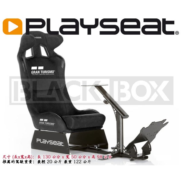 【缺貨/接單引進】PLAYSEAT® Evolution GT 賽車架 不含排檔架【0119】PS4