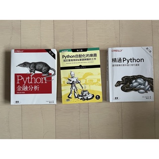 Python入門書 / Python應用 / Python爬蟲入門以及應用 - 好書大拍賣