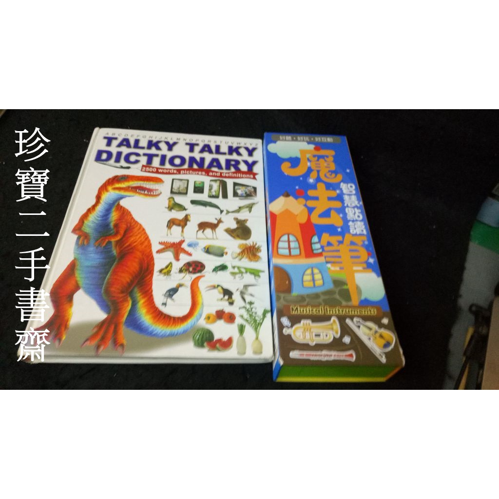 【珍寶二手書齋TV8】TALKY TALKY DICTIONARY 中英文生活辭典 (1書+1點讀筆)│喜樂亞