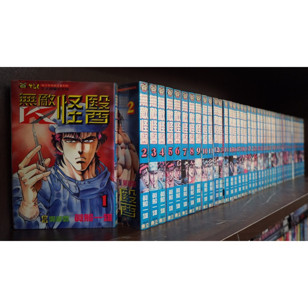 真船一雄 優惠推薦 21年7月 蝦皮購物台灣
