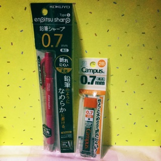 Kokuyo 0.7自動鉛筆/2B筆芯